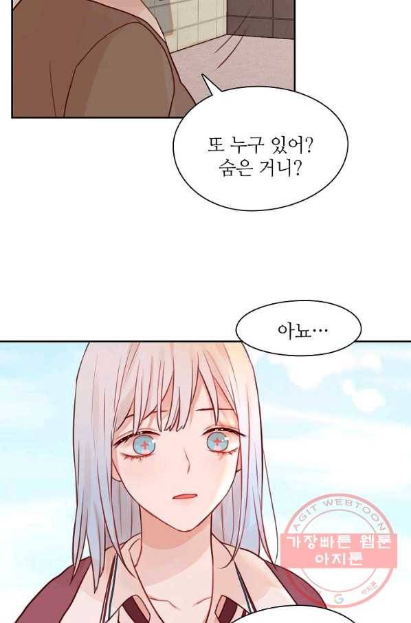 저승사자와 함께 2화 68