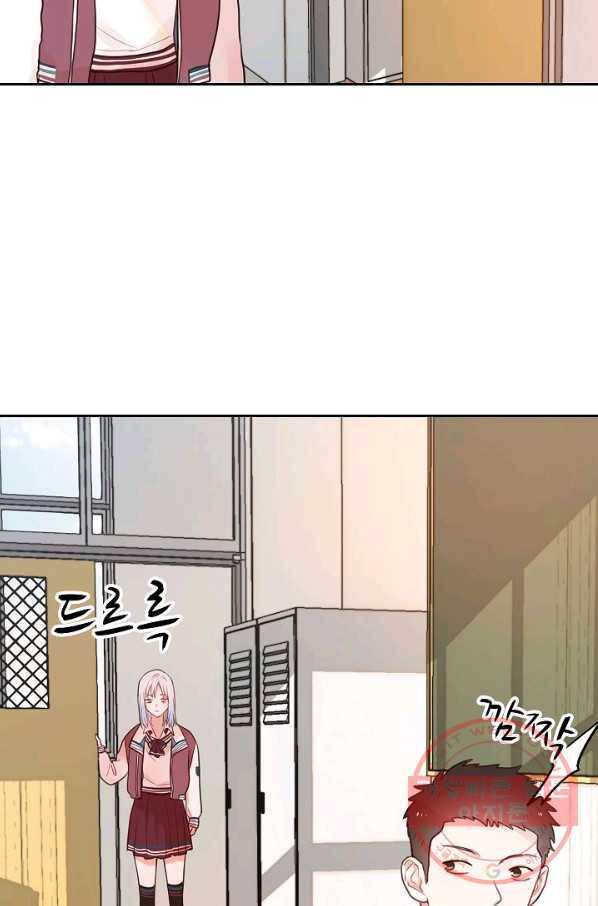저승사자와 함께 2화 87
