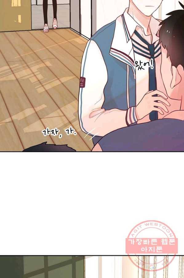 저승사자와 함께 2화 88