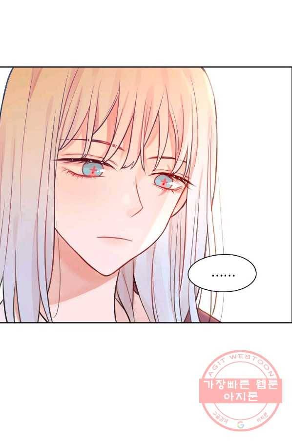 저승사자와 함께 2화 91