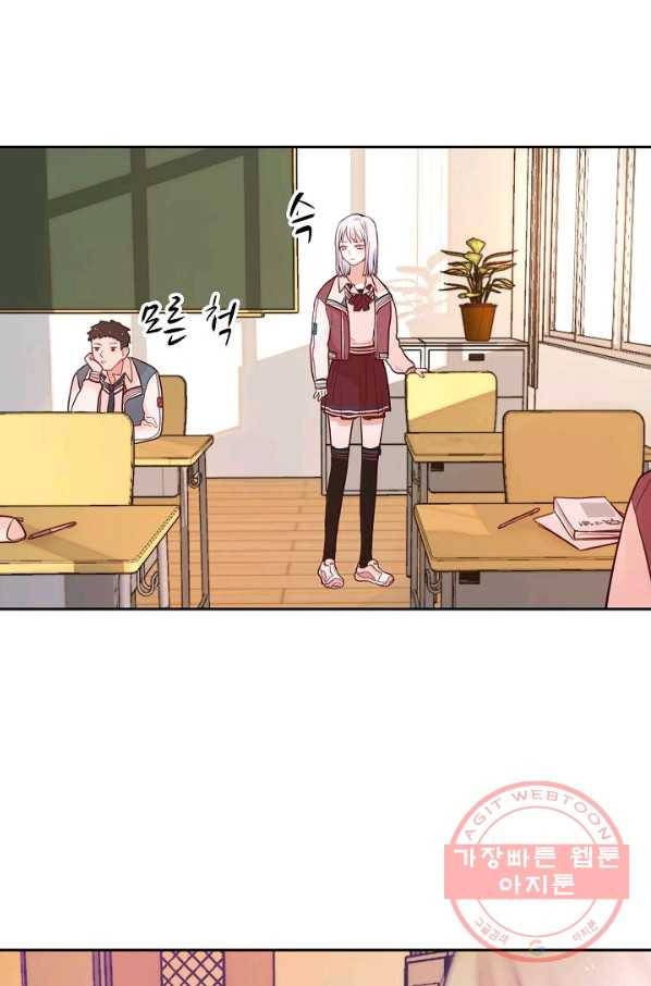 저승사자와 함께 2화 92