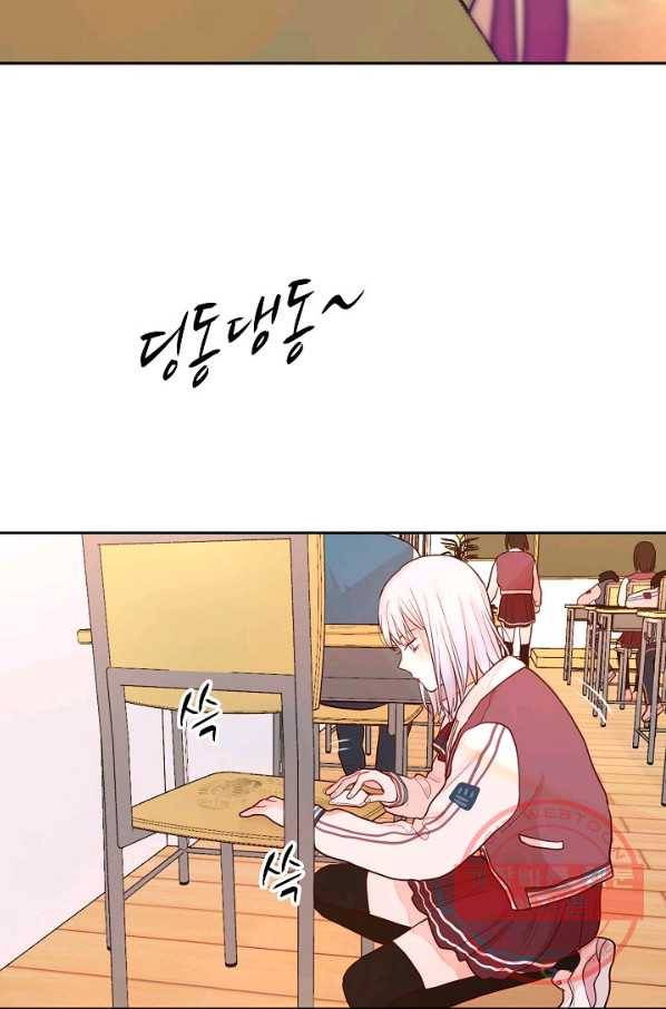 저승사자와 함께 2화 94