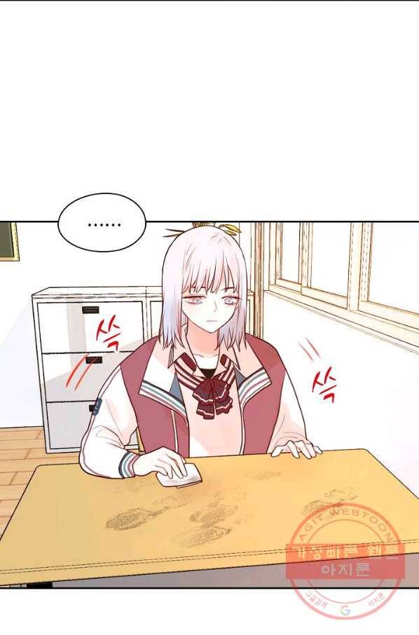 저승사자와 함께 2화 95