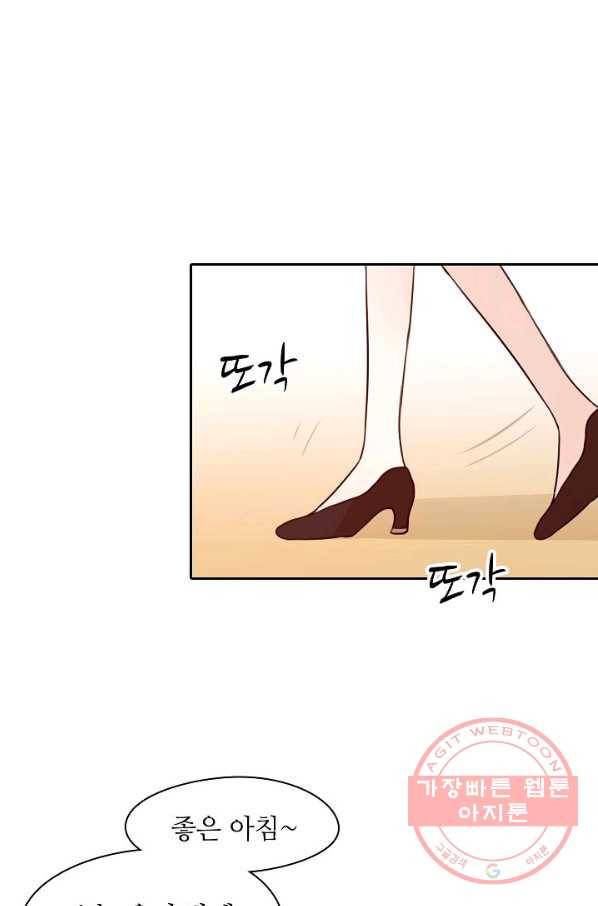 저승사자와 함께 2화 96