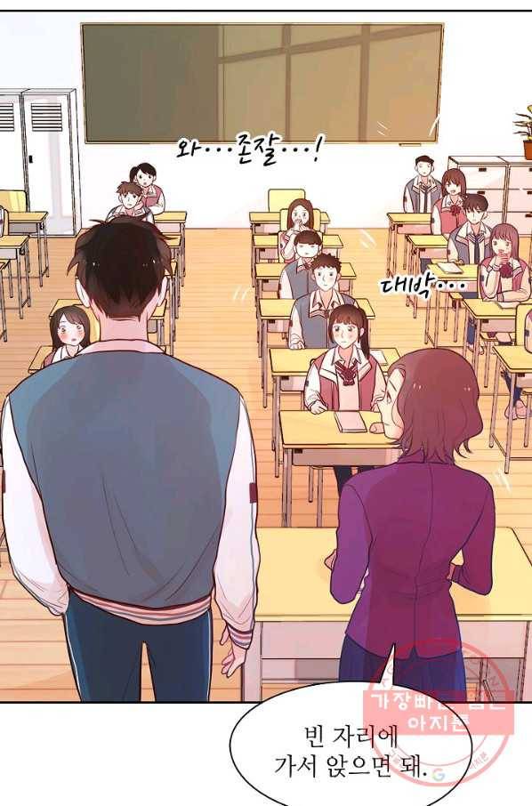 저승사자와 함께 2화 100