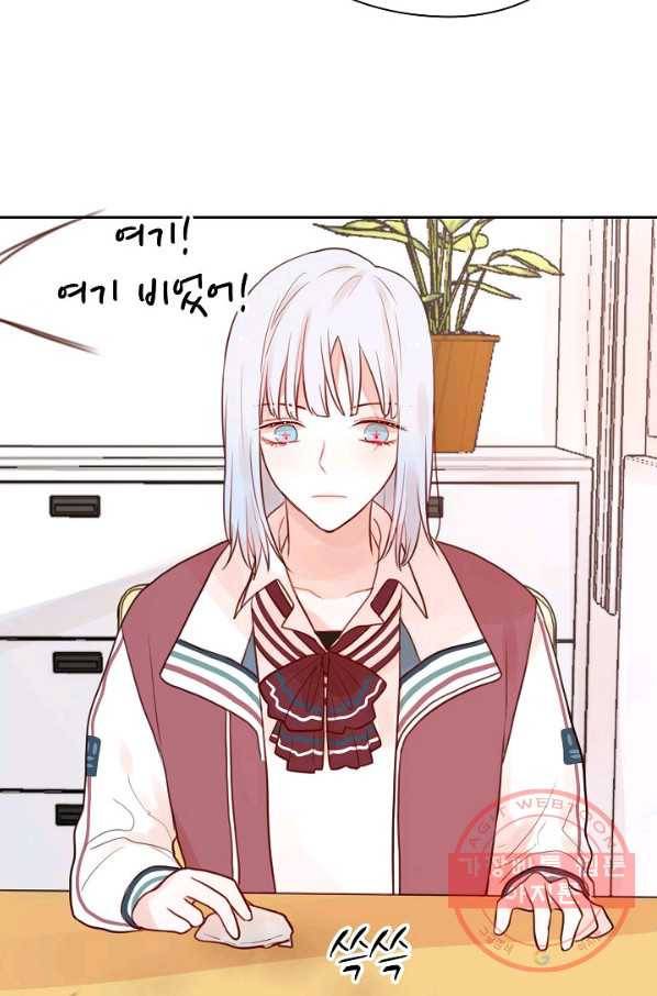 저승사자와 함께 2화 101