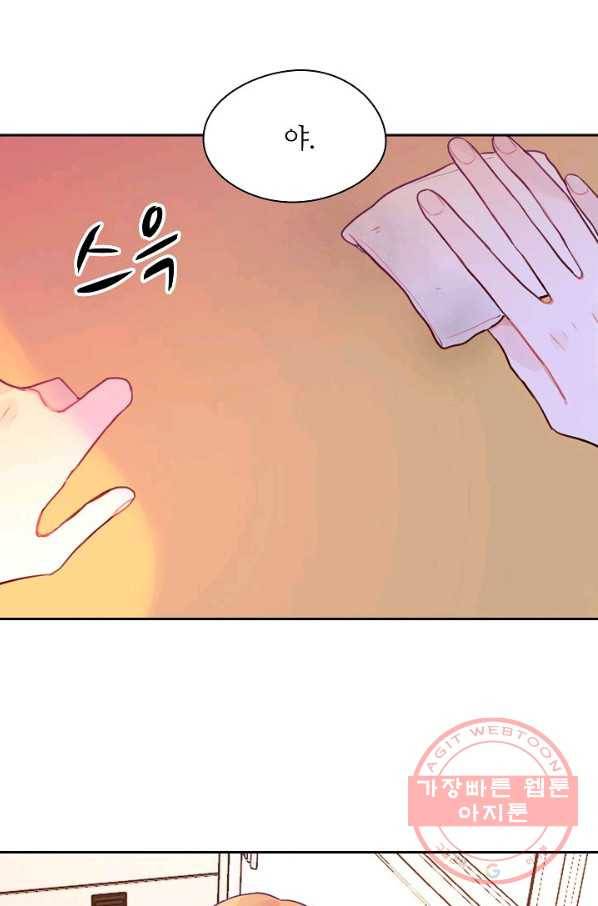 저승사자와 함께 2화 104