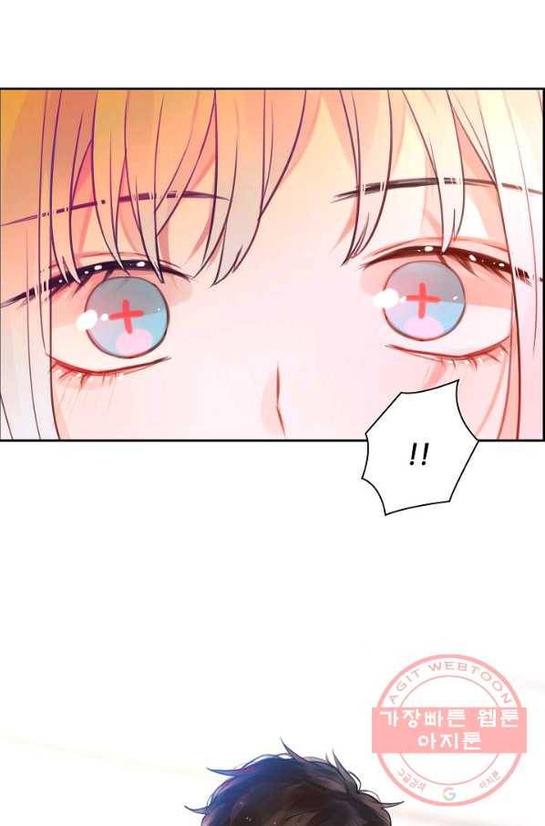 저승사자와 함께 2화 106