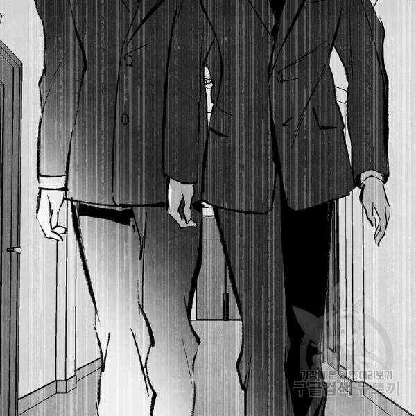 기억사냥꾼 26화 24
