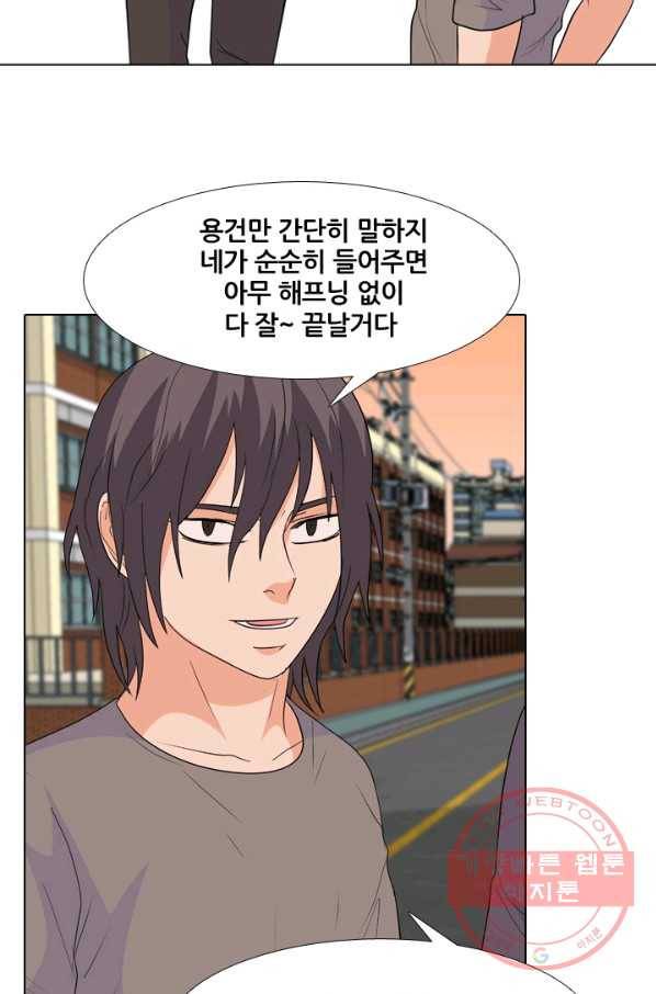 고교전설 216화 이이제이 9