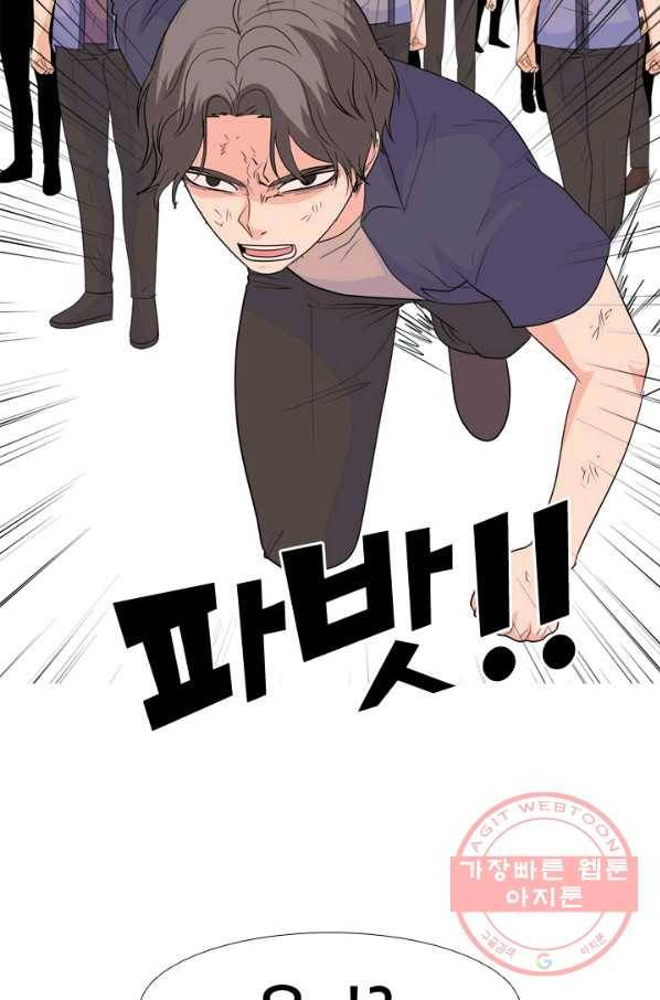 고교전설 216화 이이제이 18