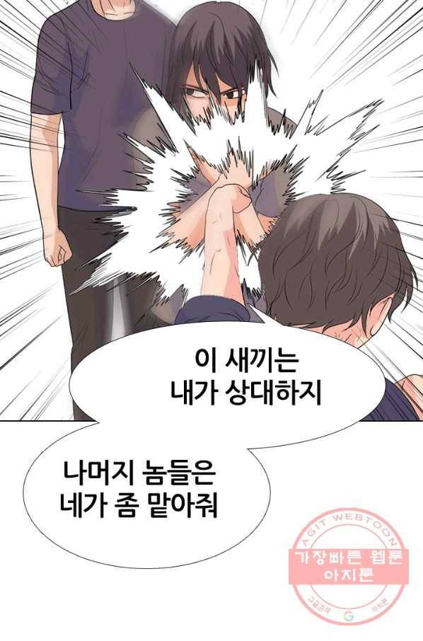 고교전설 216화 이이제이 20