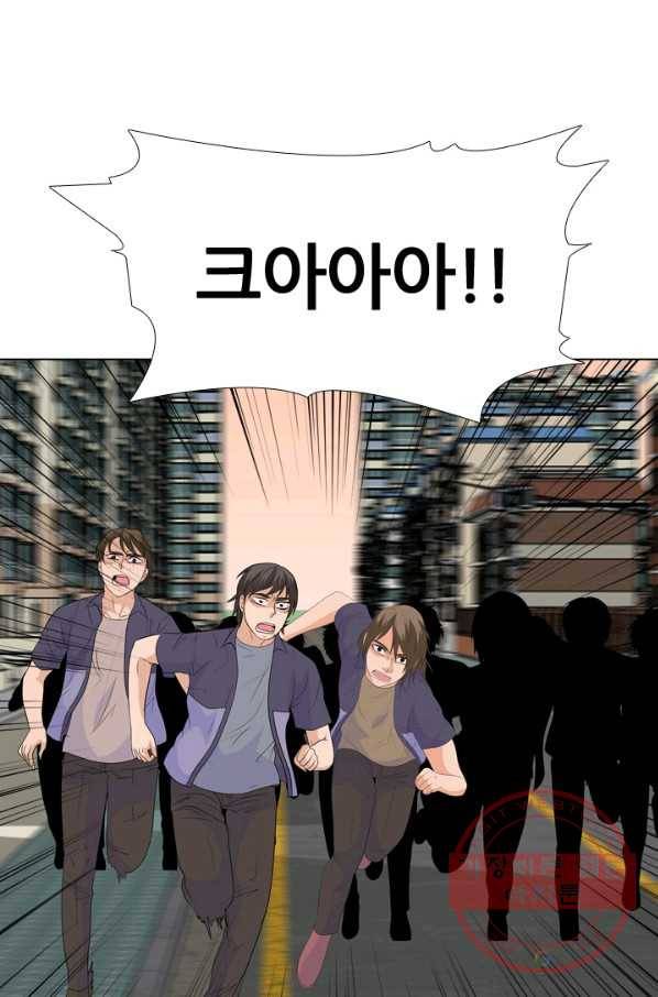 고교전설 216화 이이제이 21
