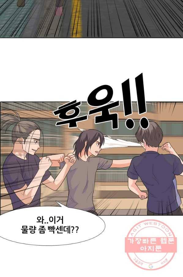 고교전설 216화 이이제이 22