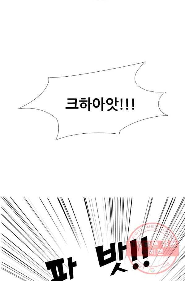 고교전설 216화 이이제이 24