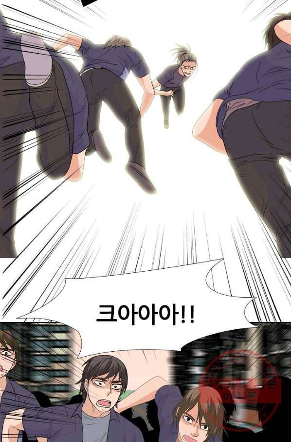 고교전설 216화 이이제이 25