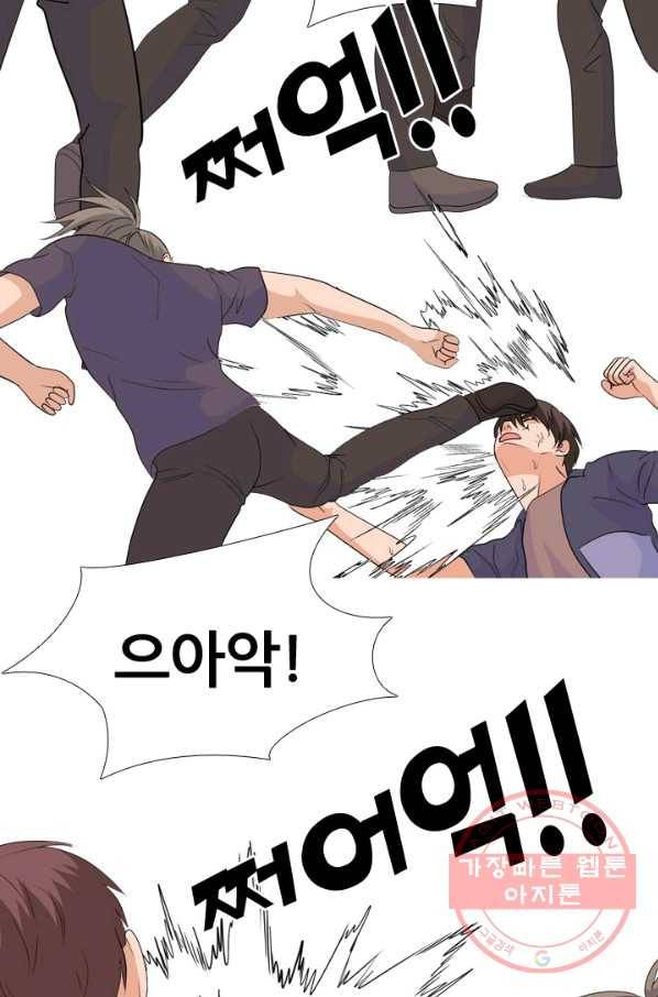 고교전설 216화 이이제이 27