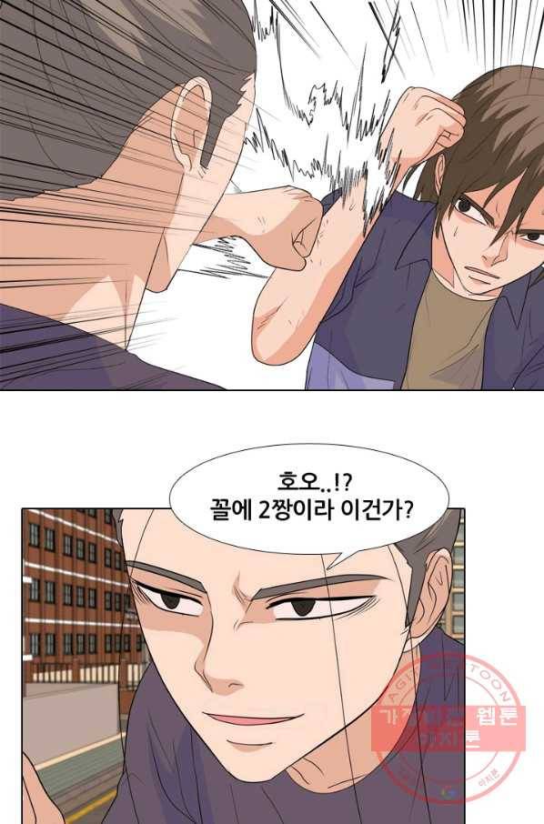 고교전설 216화 이이제이 30