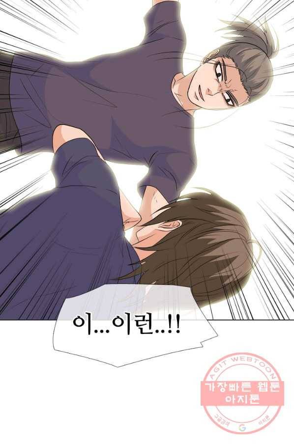 고교전설 216화 이이제이 36