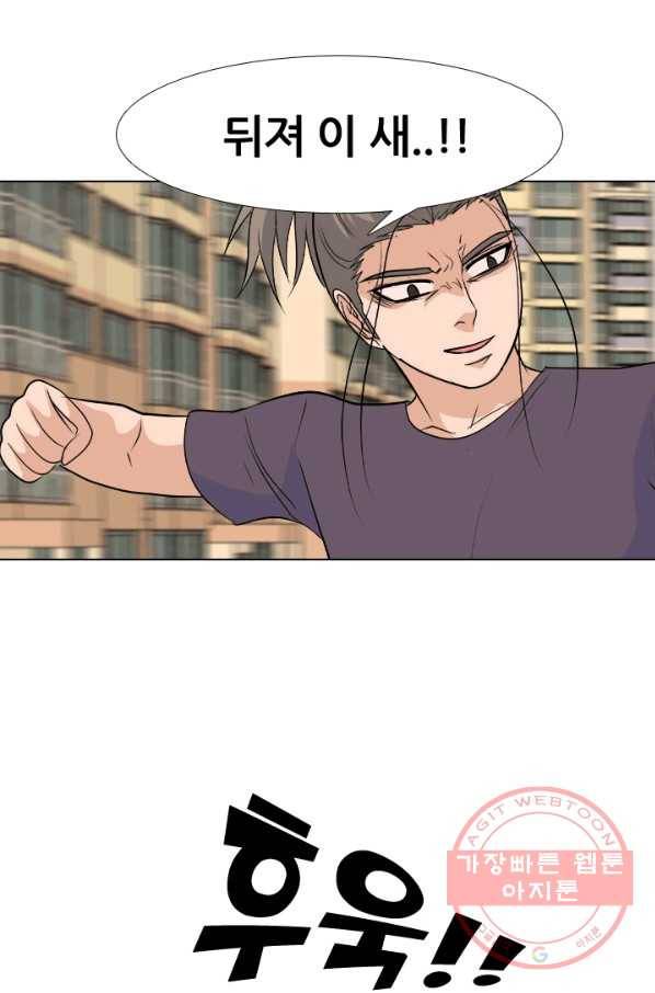 고교전설 216화 이이제이 37