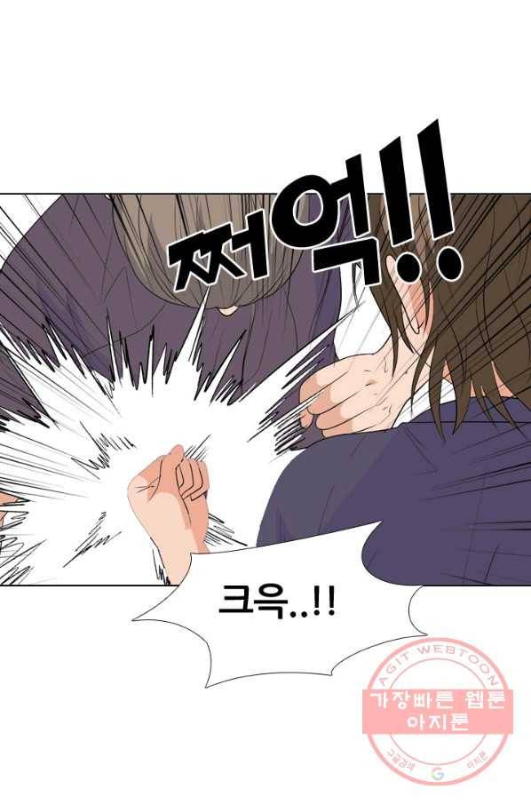 고교전설 216화 이이제이 41