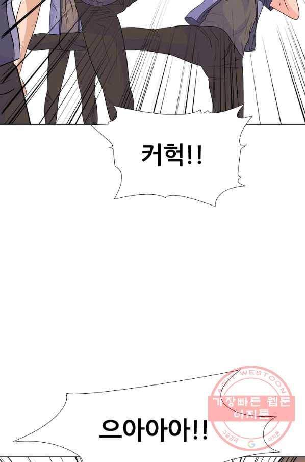 고교전설 216화 이이제이 43
