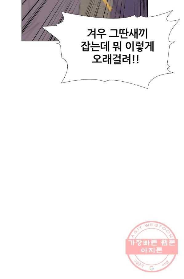 고교전설 216화 이이제이 55