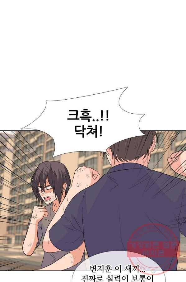 고교전설 216화 이이제이 56