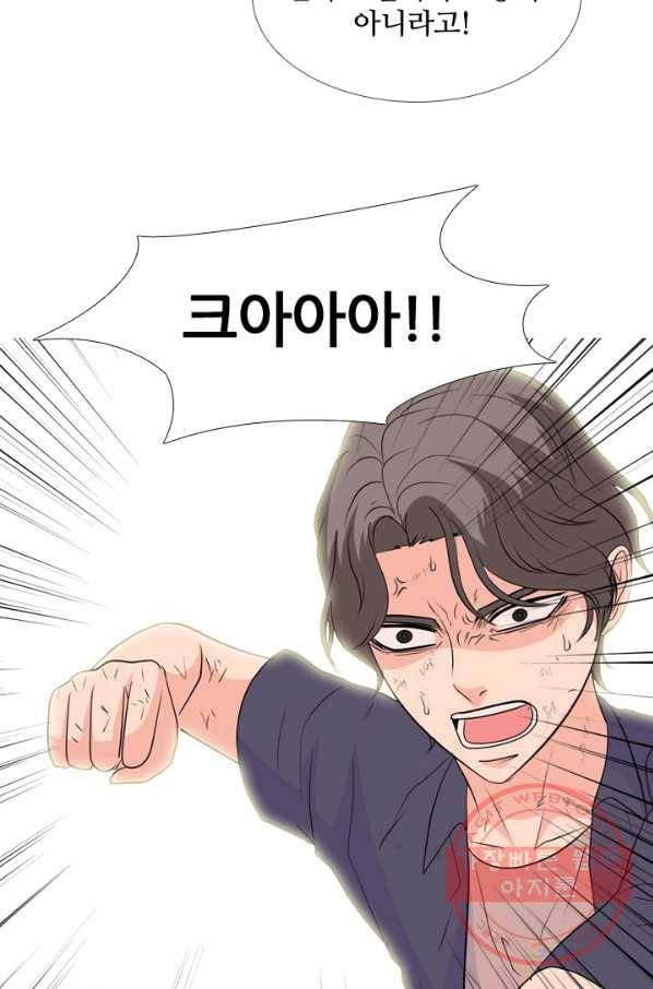 고교전설 216화 이이제이 57