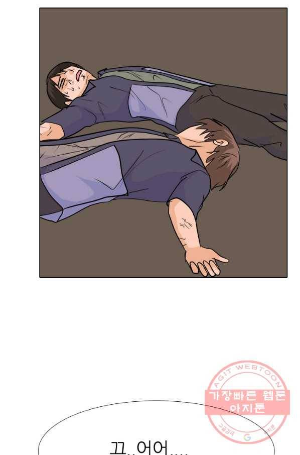 고교전설 216화 이이제이 85
