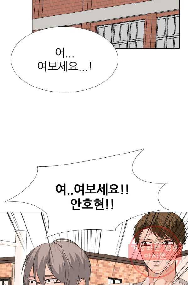 고교전설 216화 이이제이 90
