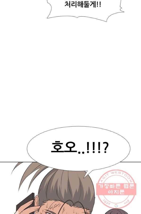 고교전설 216화 이이제이 95