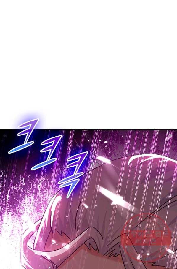 최강무혼 51화 5