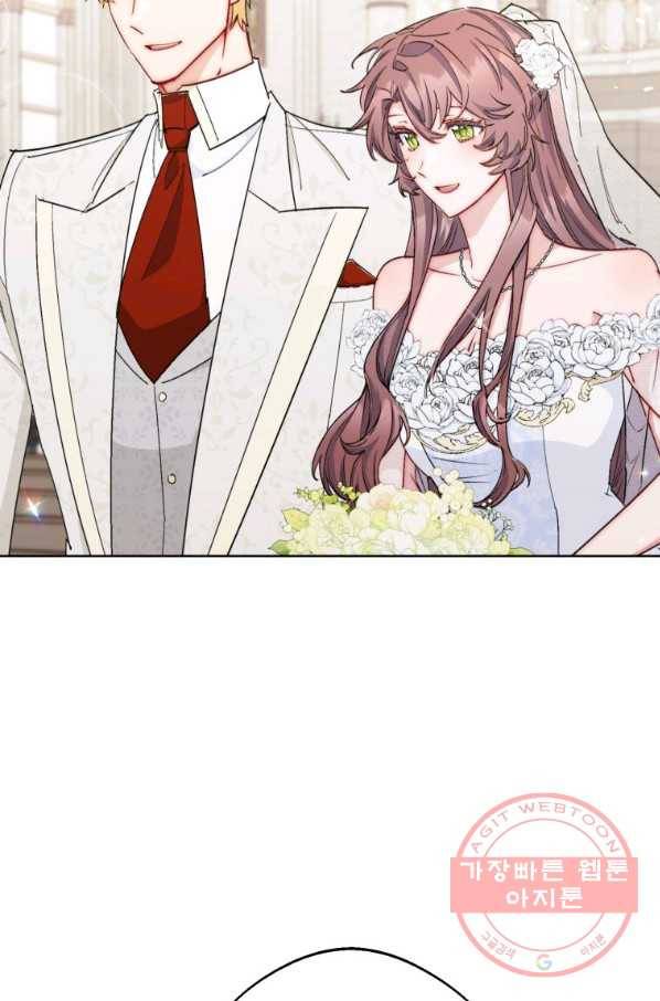 공작부인의 50가지 티 레시피 외전 07화 15