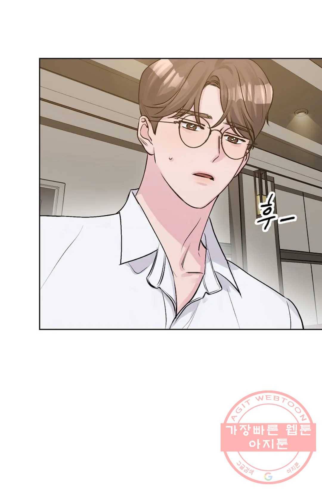 아는 만큼 느끼는 36화 4
