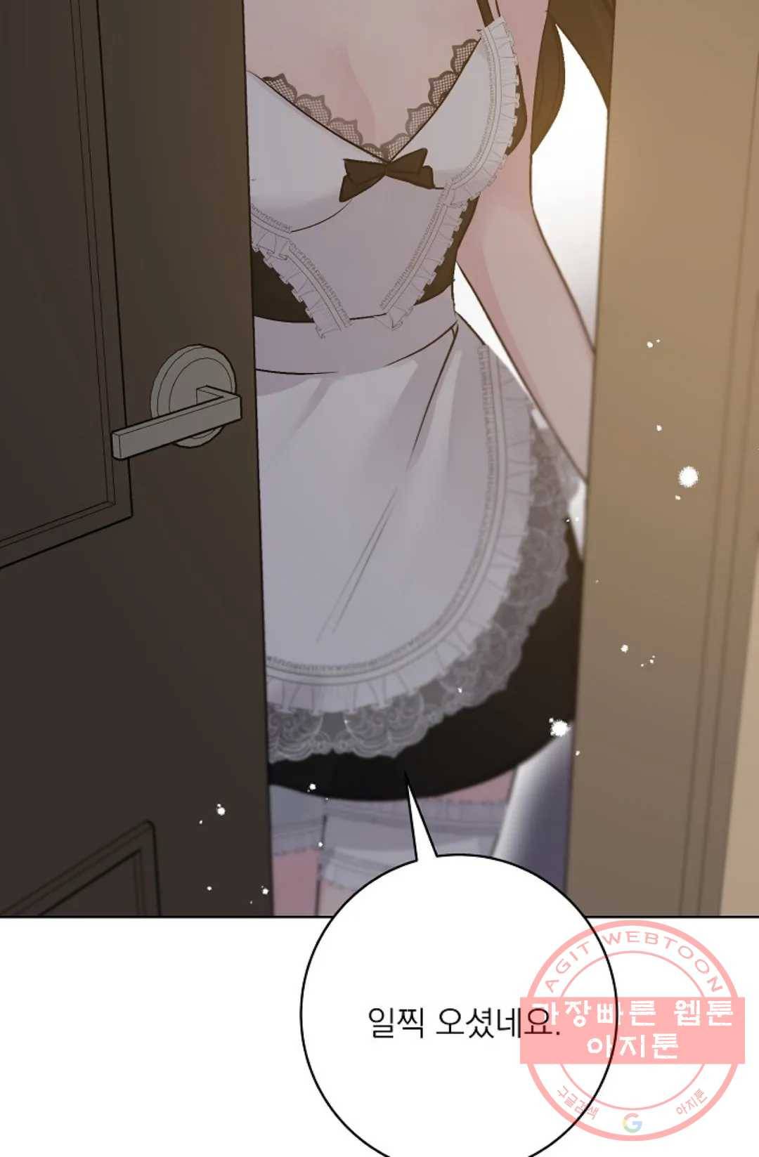 아는 만큼 느끼는 36화 6