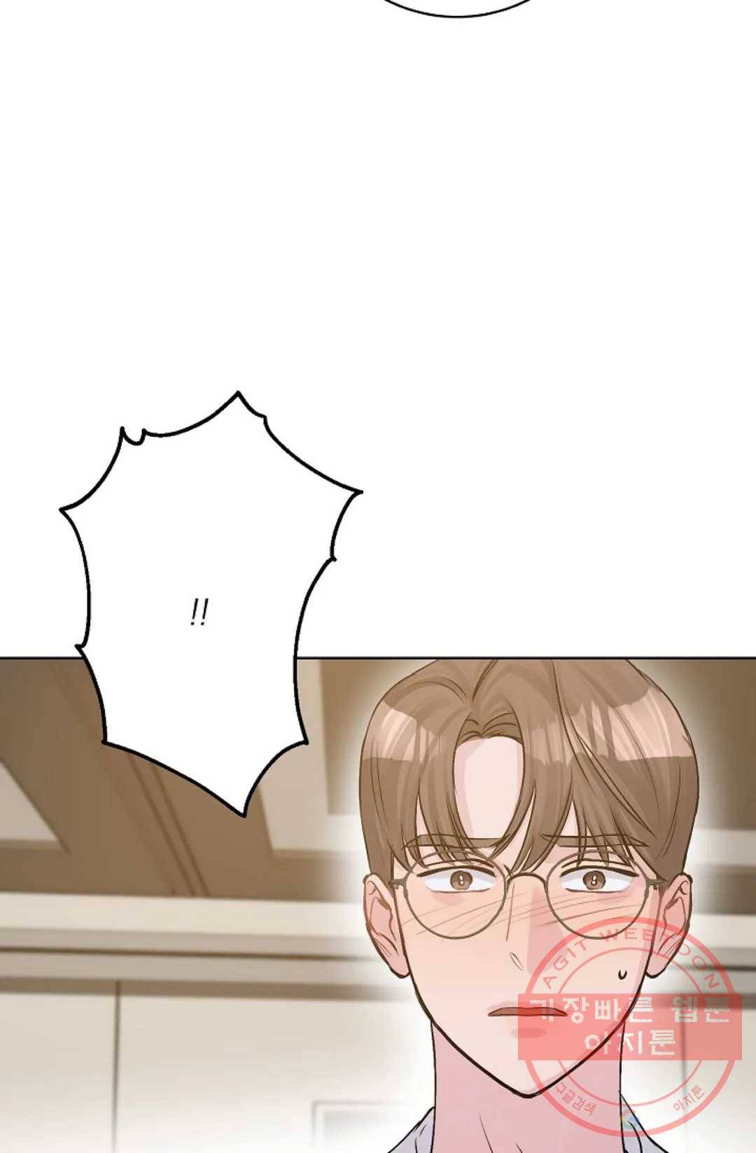 아는 만큼 느끼는 36화 7