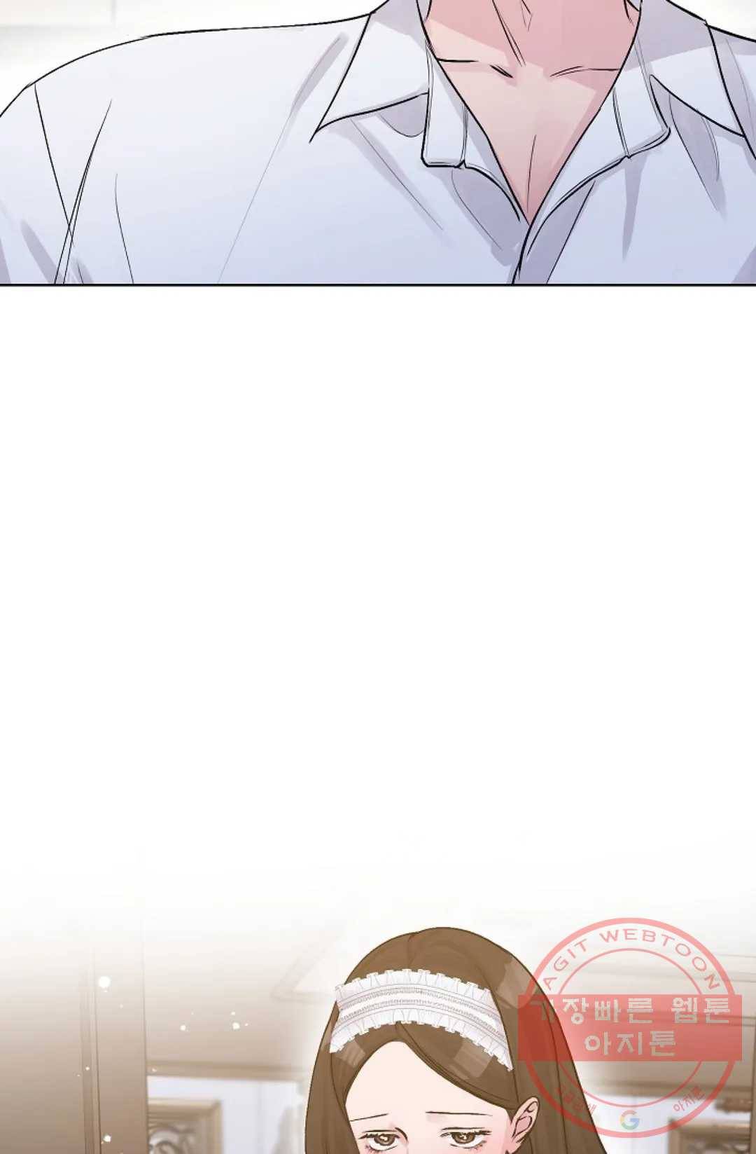 아는 만큼 느끼는 36화 8