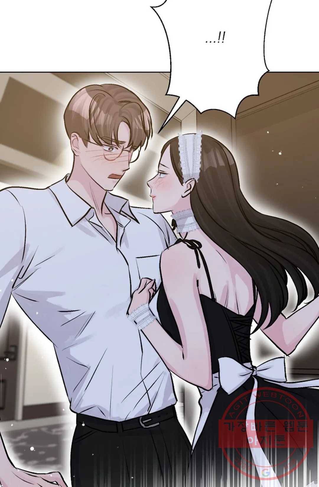 아는 만큼 느끼는 36화 11