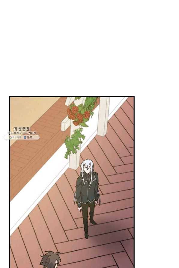 이그레트 48화 14