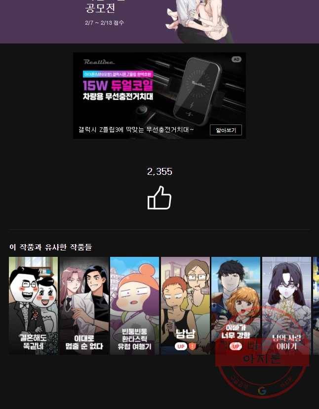 순정 히포크라테스 시즌4 9화 25
