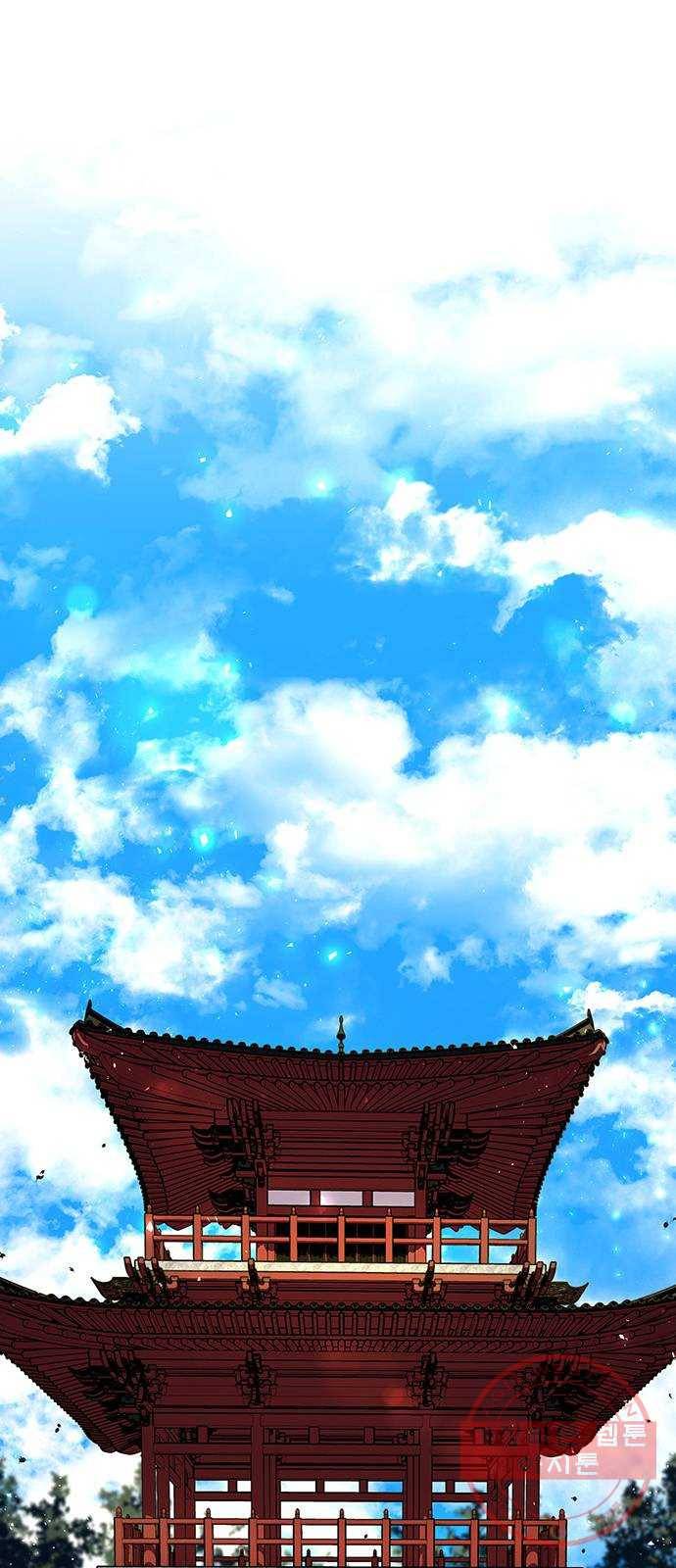 묘령의 황자 13화 문책 21