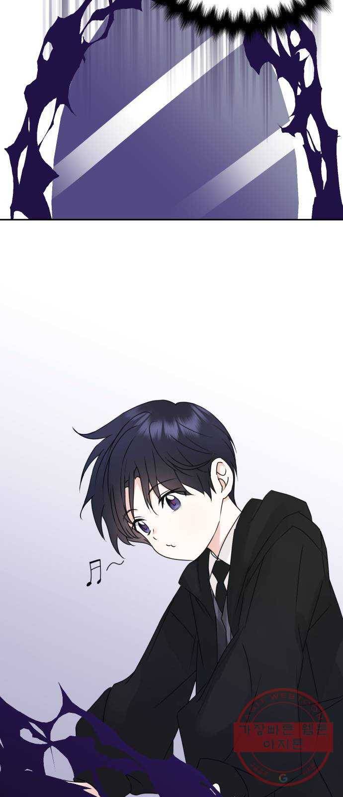 숨겨진 성녀 20화 20