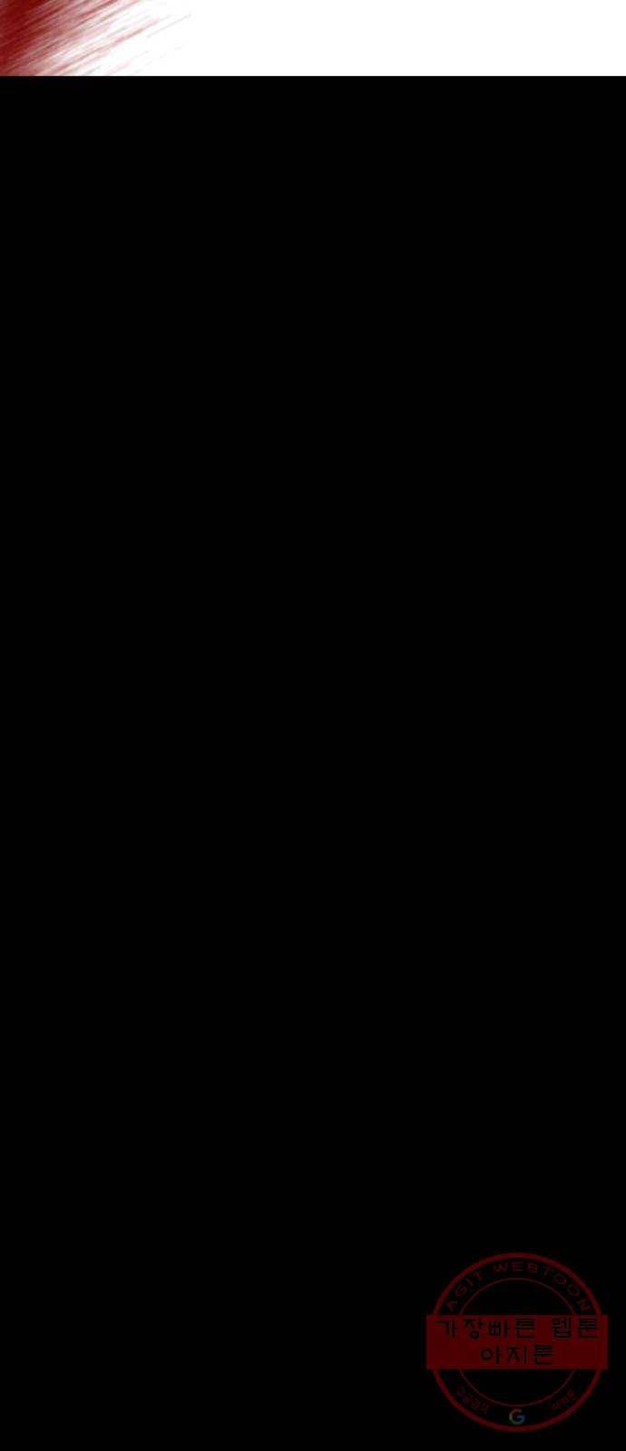 전생연분 14화 8