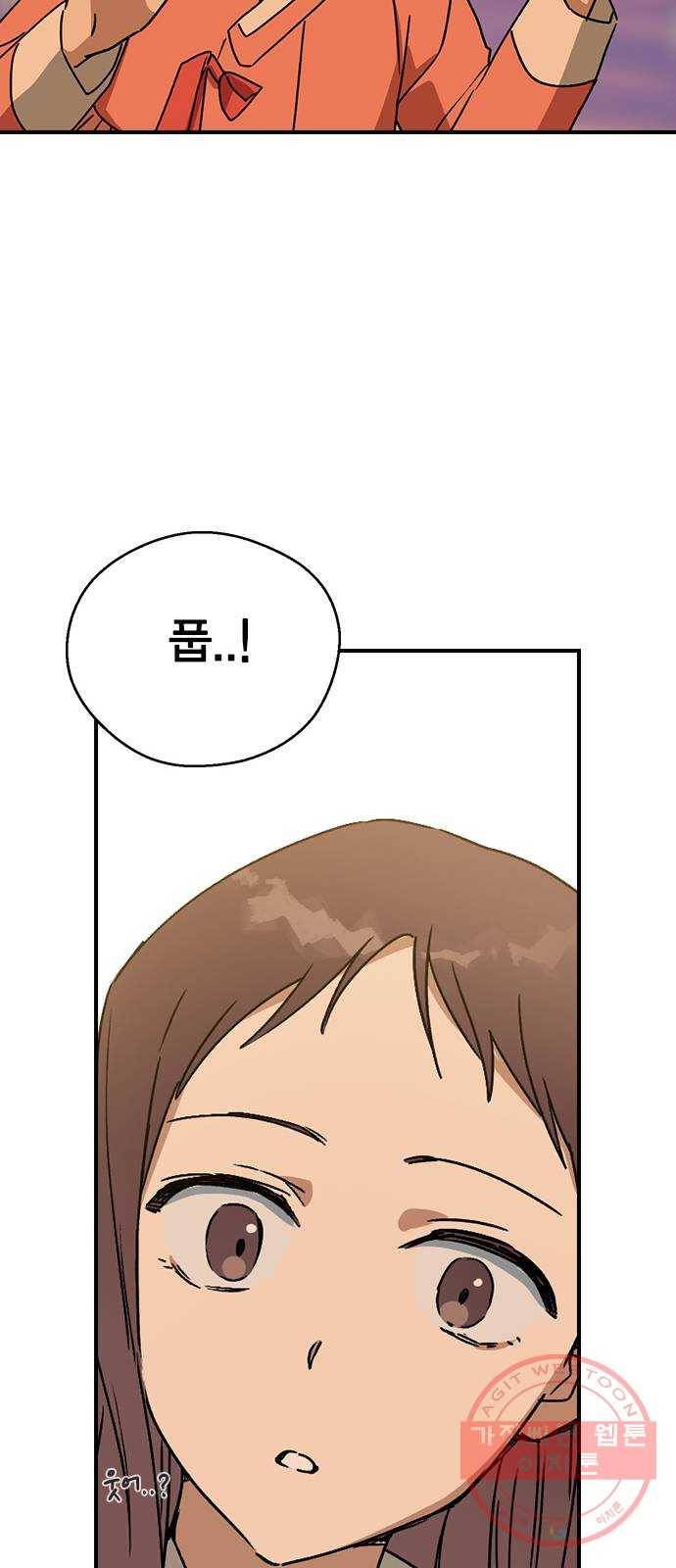 전생연분 14화 49