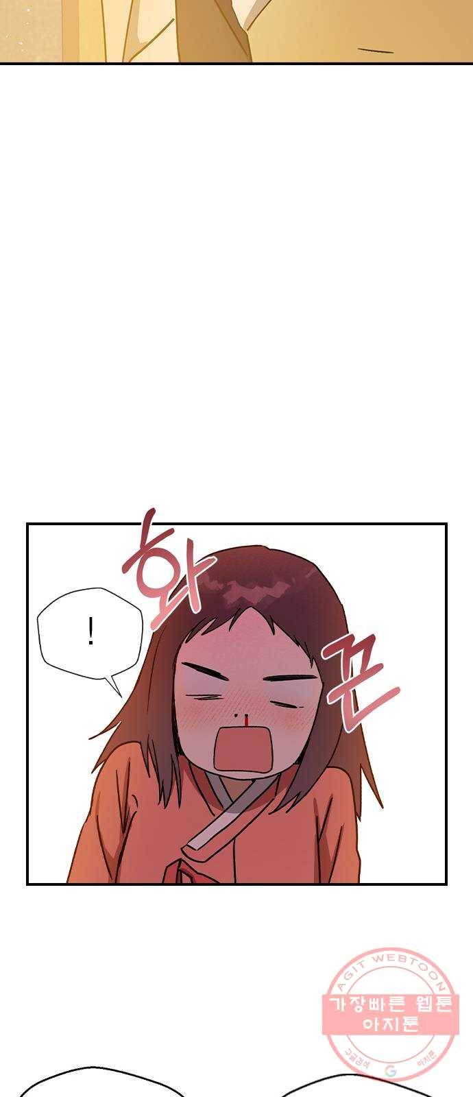 전생연분 14화 53