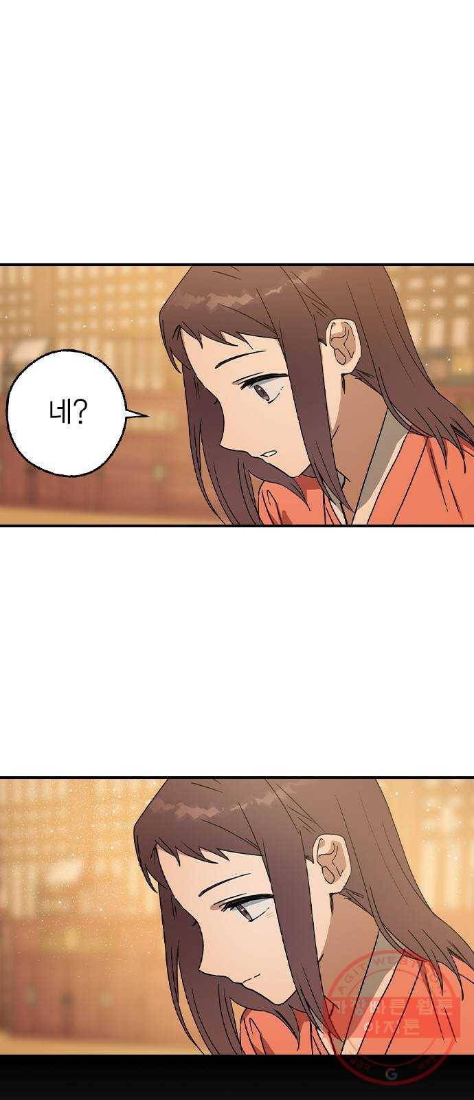 전생연분 14화 61