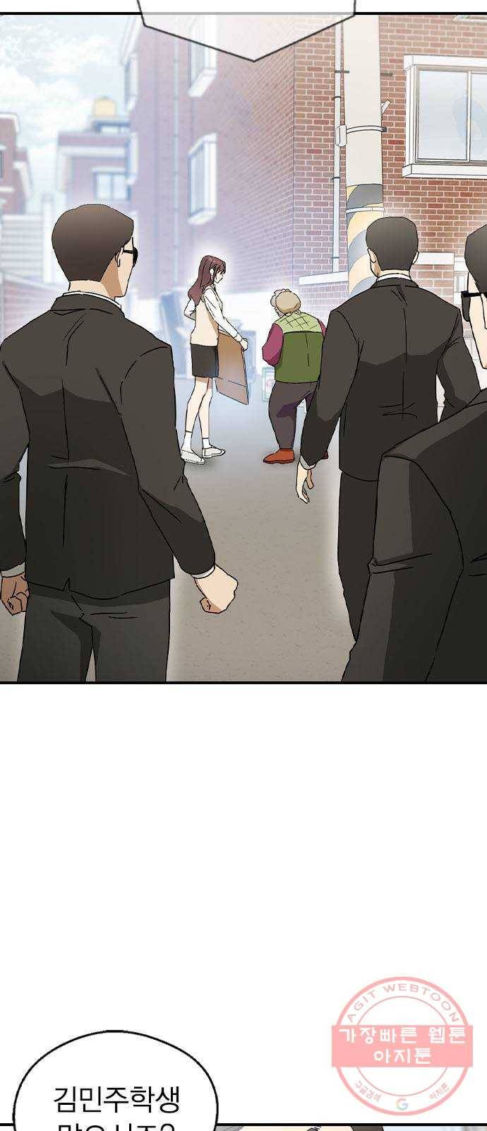 전생연분 14화 74