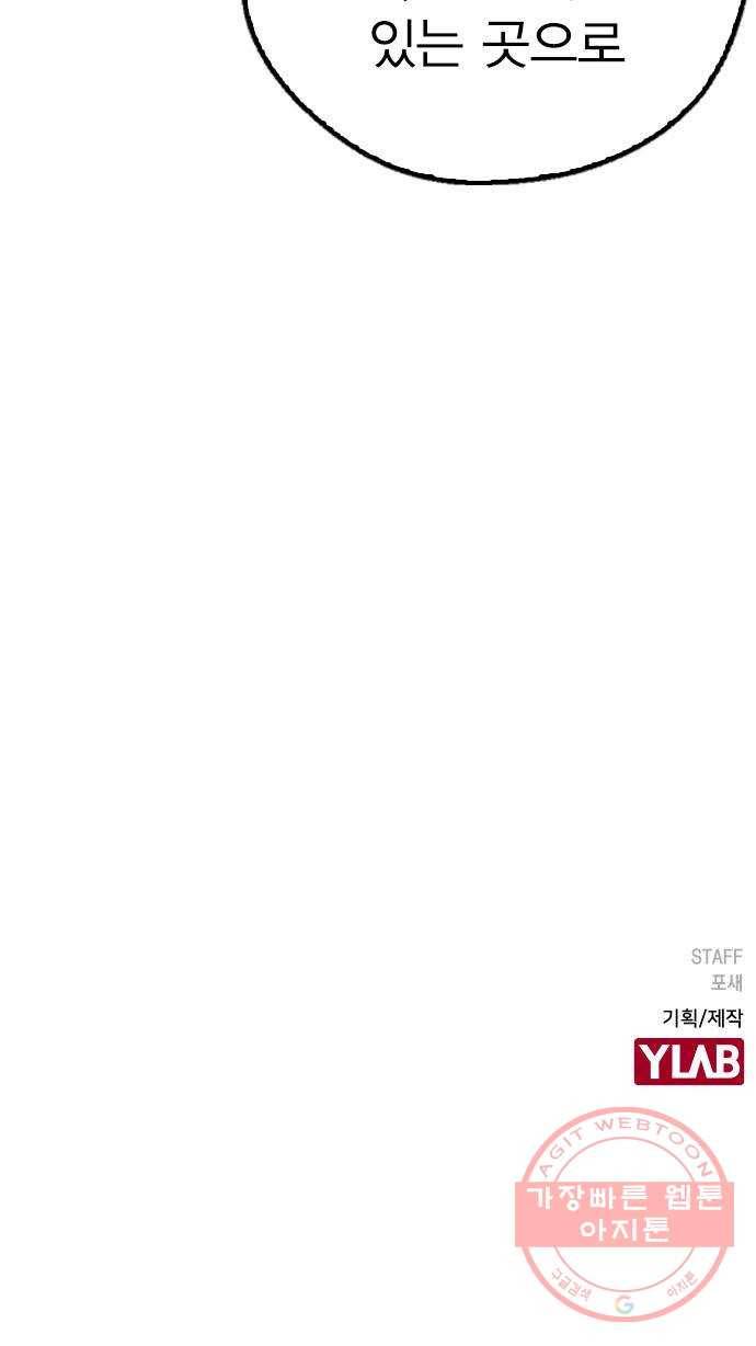 전생연분 14화 77