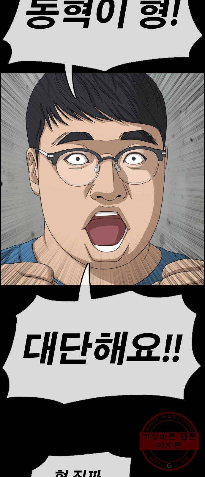 프리드로우 제425화 죄와 벌 (3) 19